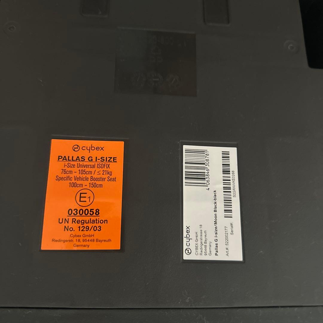 cybex 車用チャイルドシート 保護マット付き⭐︎