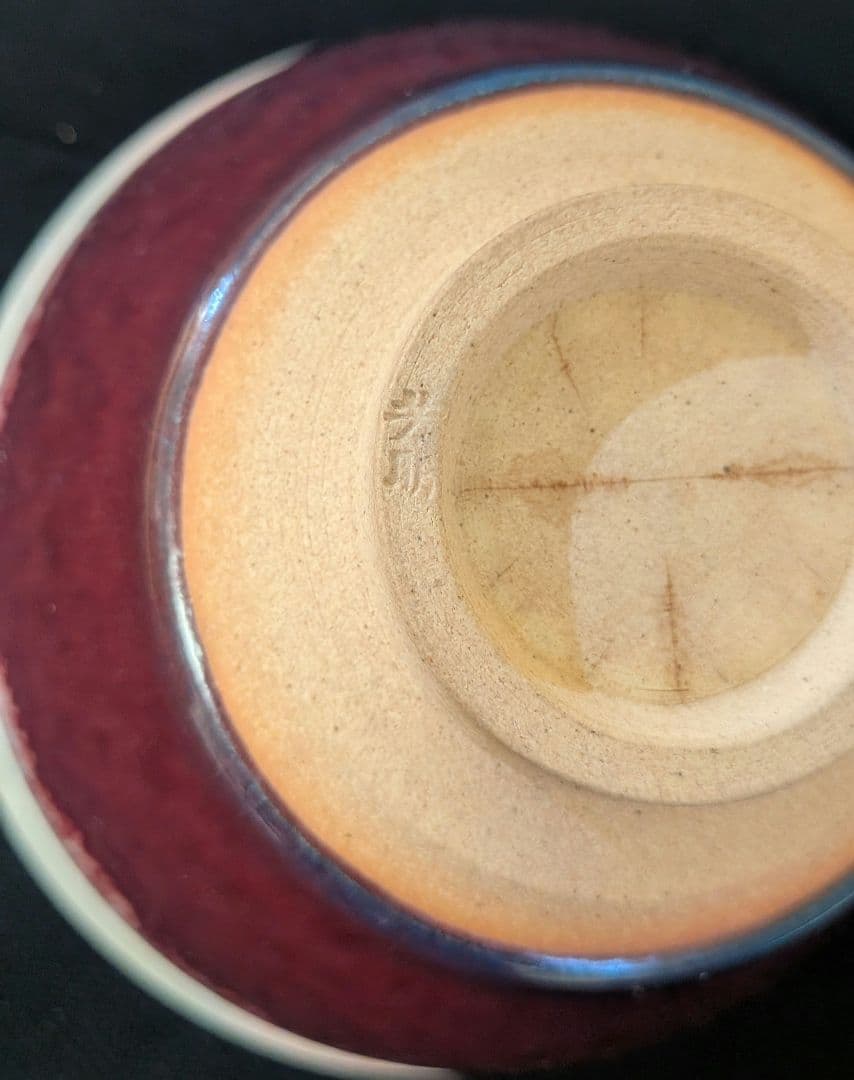 宗正芳明作　窯変紅釉　天目茶碗　茶道具　共箱栞略歴