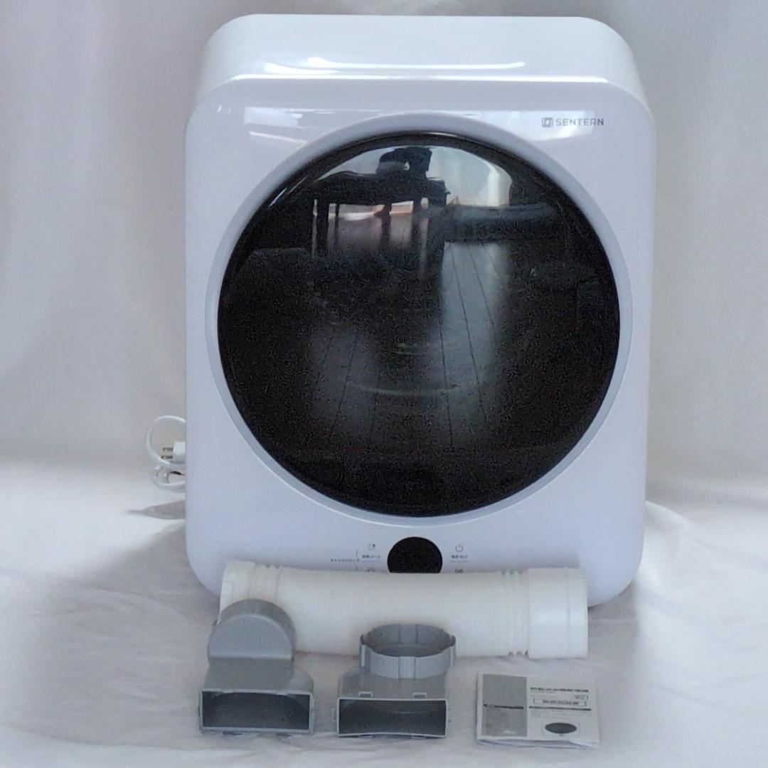 bliss 衣類乾燥機 4kg スマートタイプ N508P194612A