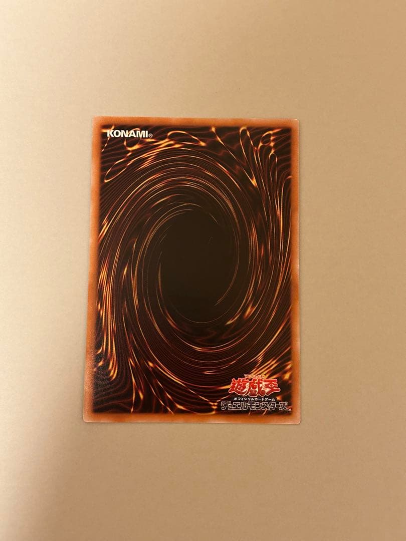 遊戯王　閃刀亜式　レムニスゲート　プリシク　プリズマティックシークレット