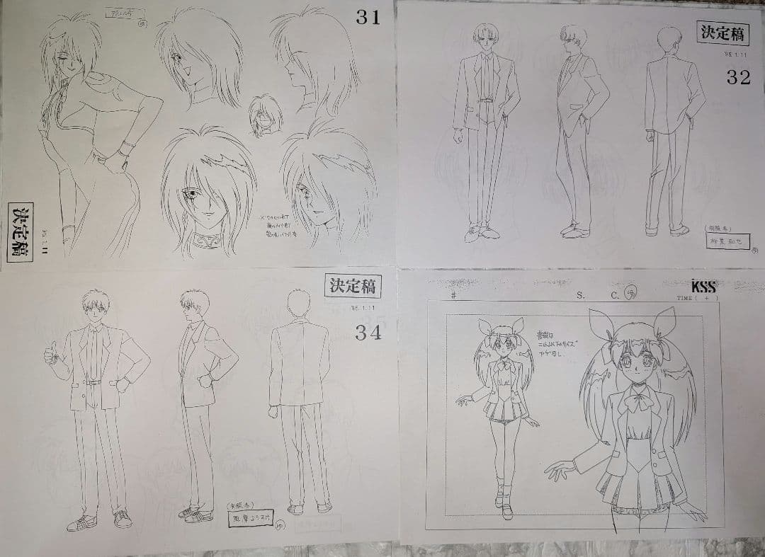 アニメ　愛天使伝説ウェディングピーチ　設定資料