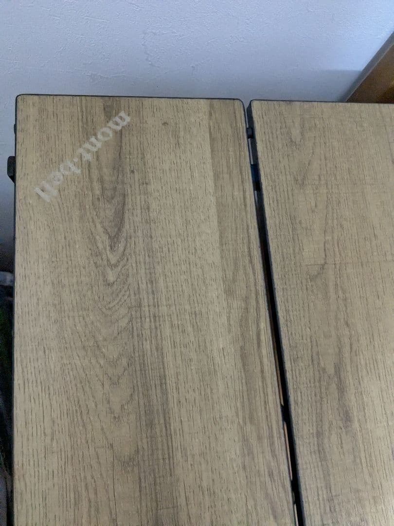 （モンベル）マルチ フォールディング テーブル（リバーシブル天板）