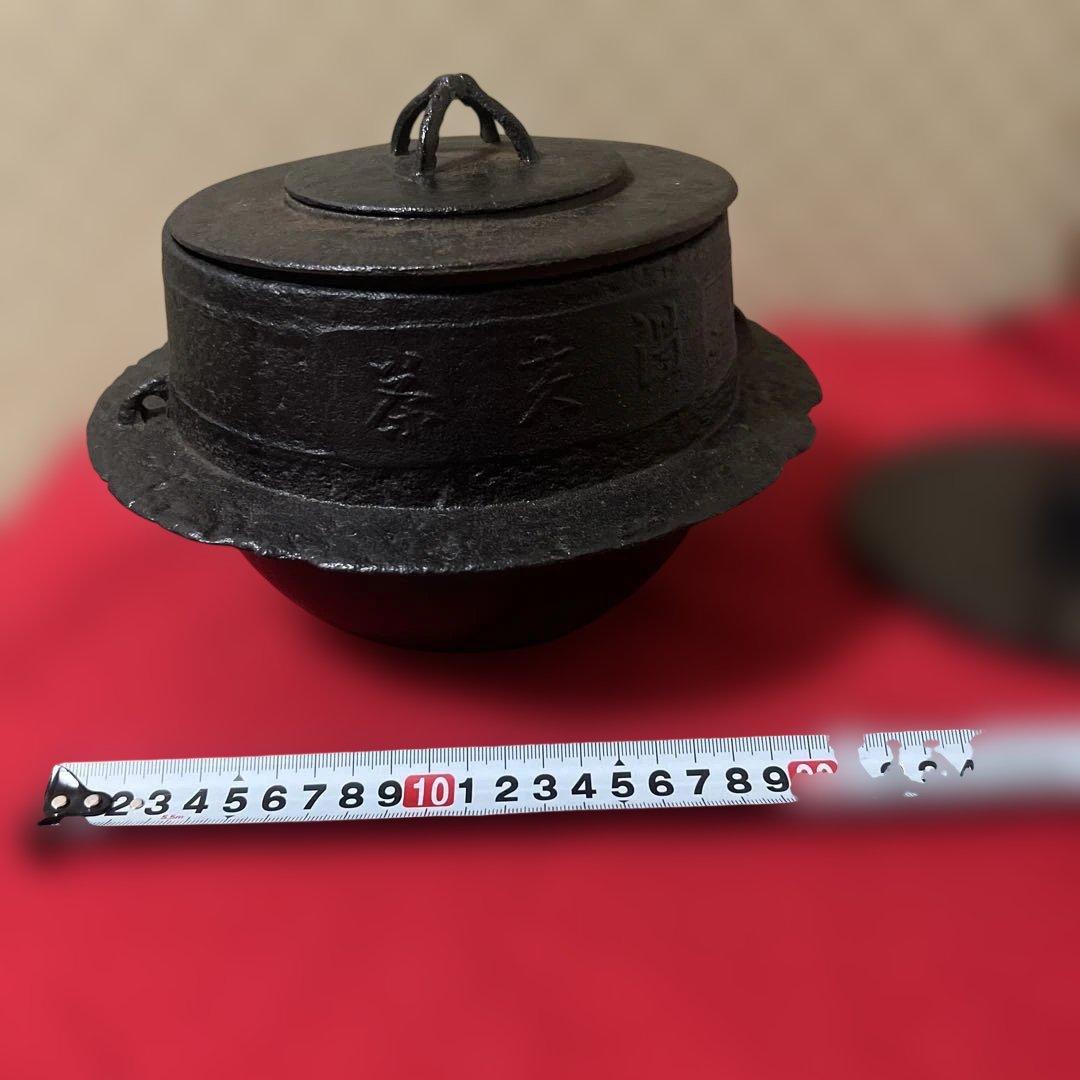 茶道具 炉釜 風炉釜 茶飯釜 替蓋　風炉兼用 茶釜