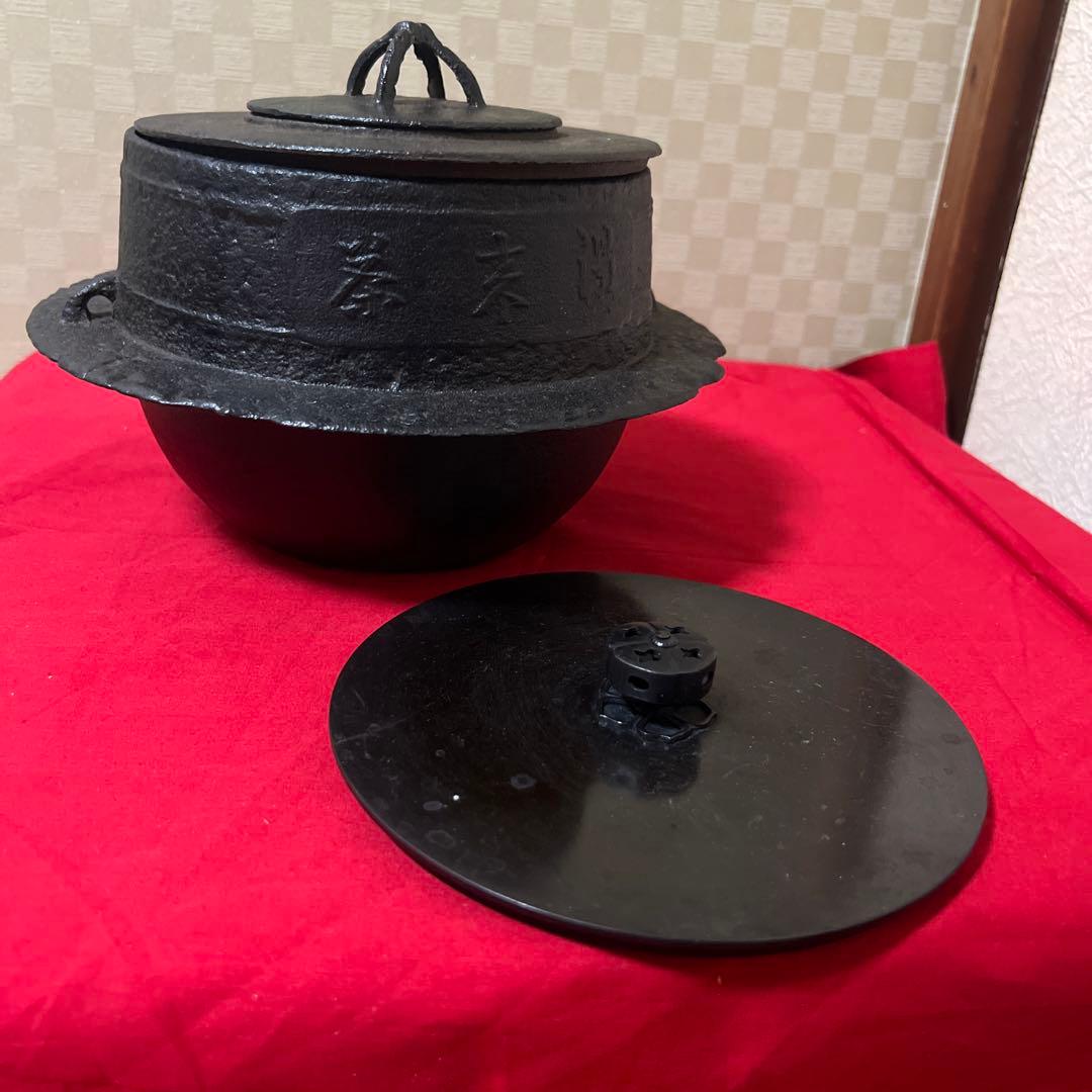 茶道具 炉釜 風炉釜 茶飯釜 替蓋　風炉兼用 茶釜