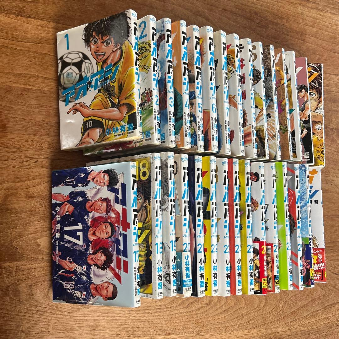 【ケンタロス】　『アオアシ』 1〜32巻セット 既刊 小林有吾 漫画