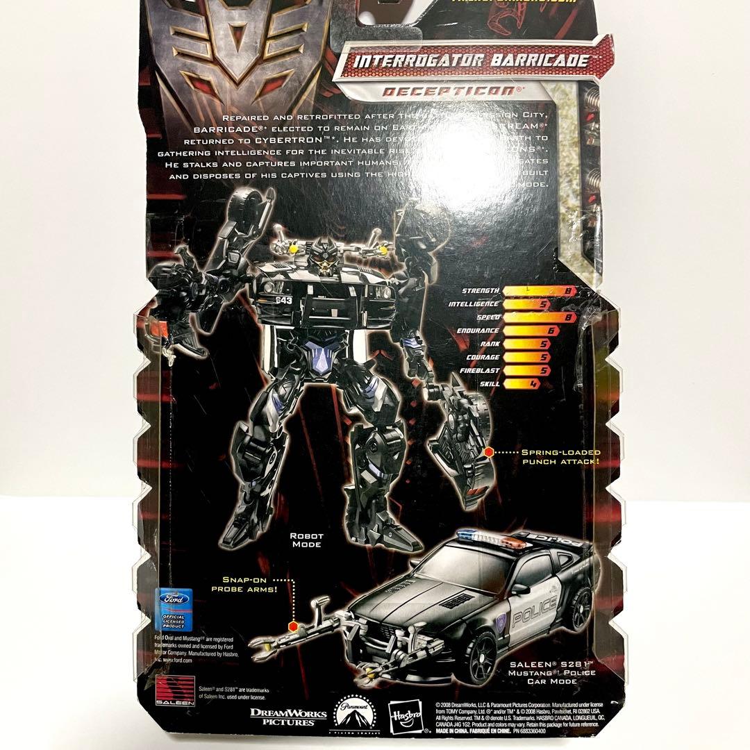 トランスフォーマー リベンジ バリケード 開封品