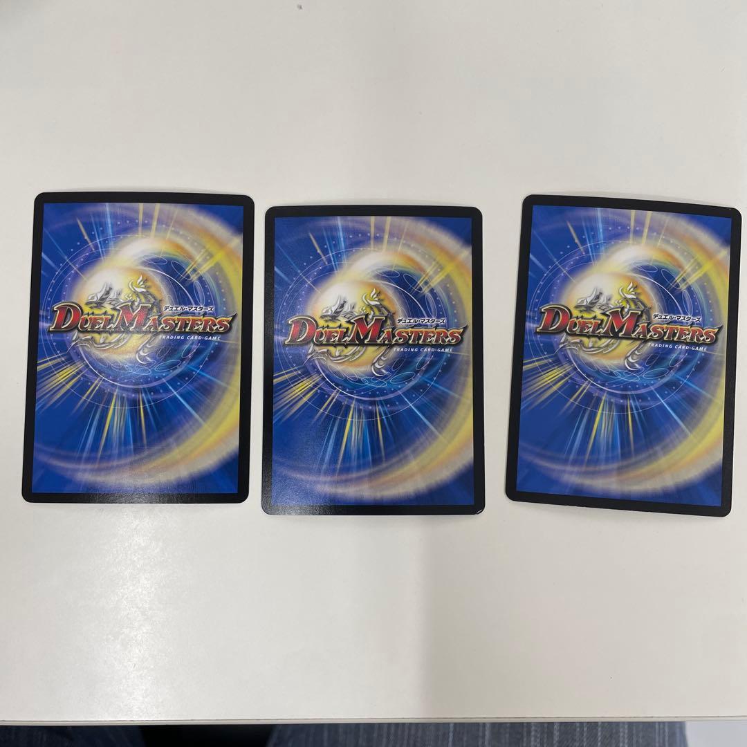 真気楼と誠偽感の決断　3枚