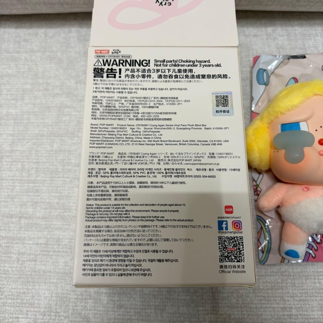 【正規品】CRYBABY Againクライベイビー アゲイン