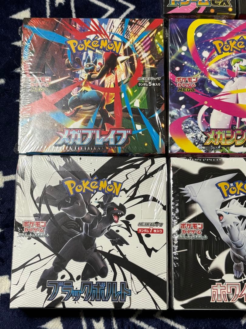 ポケモンカードBOX シュリンク付き　未開封品　まとめ売り
