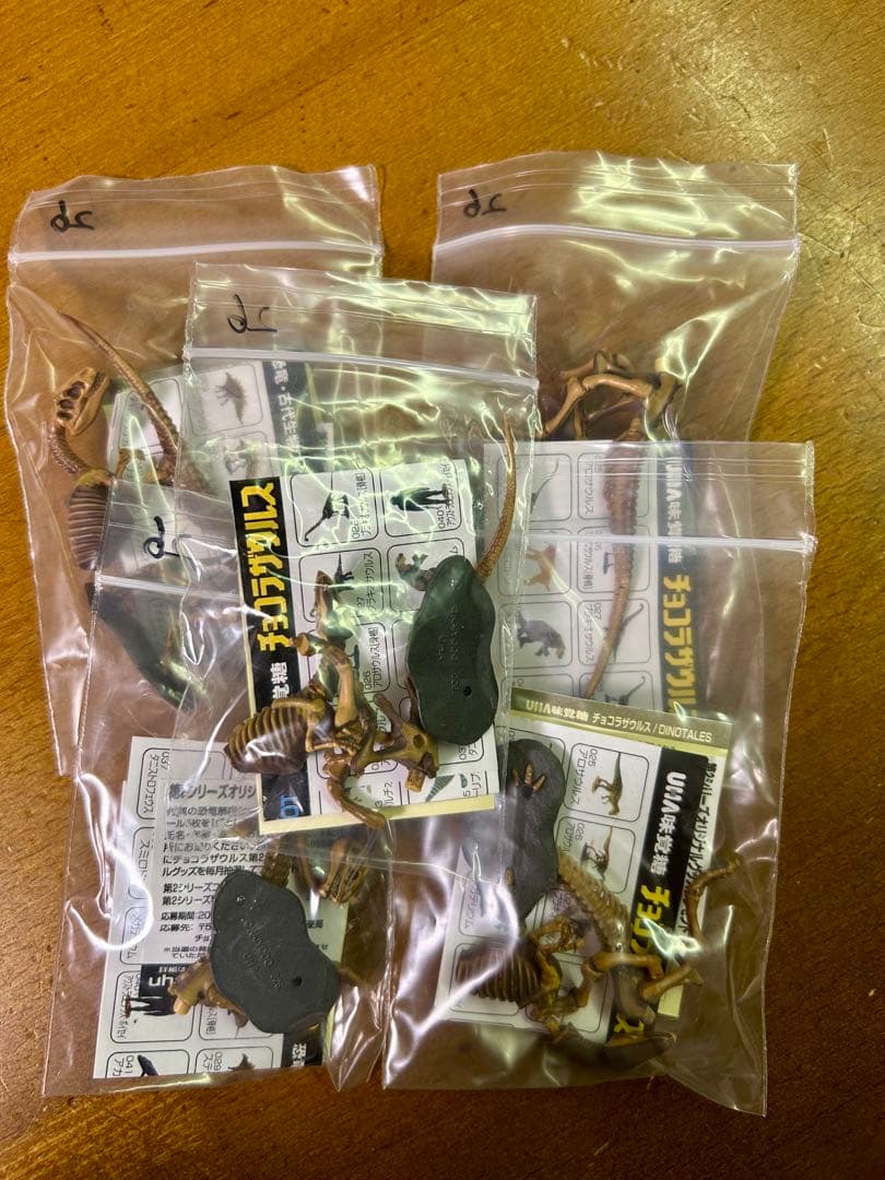 チョコラザウルス DINOTALES 第2シリーズ まとめ売り　73個　海洋堂