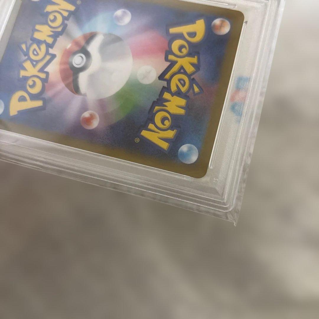 リーリエのピッピ ex SAR PSA10