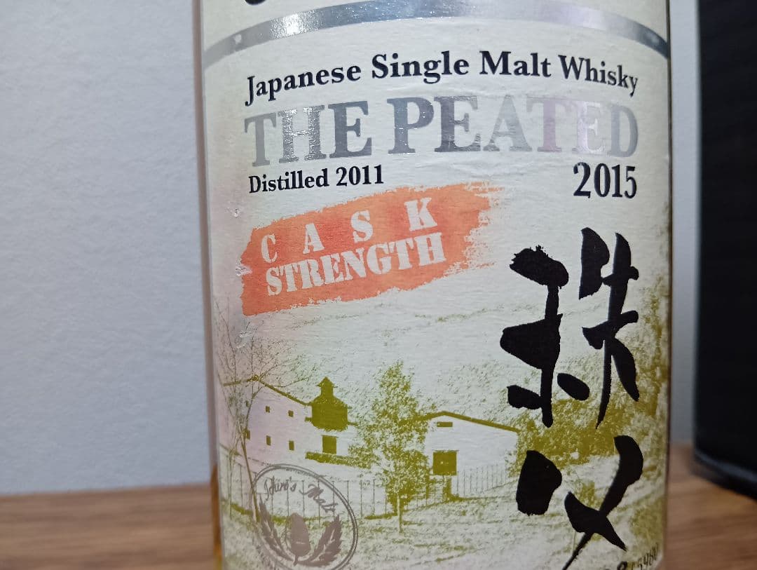 【入手困難】イチローズモルト　ザ・ピーテッド2015