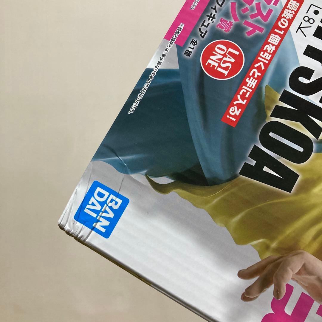 ハンターハンター　ヒソカ