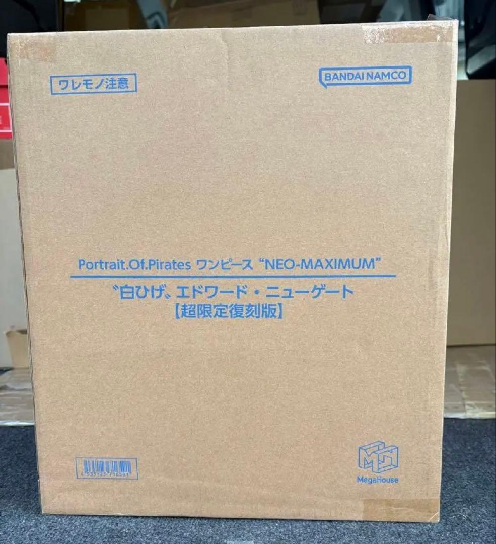 POP NEO-MAXIMUM 白ひげ エドワード・ニューゲート【超限定復刻版】