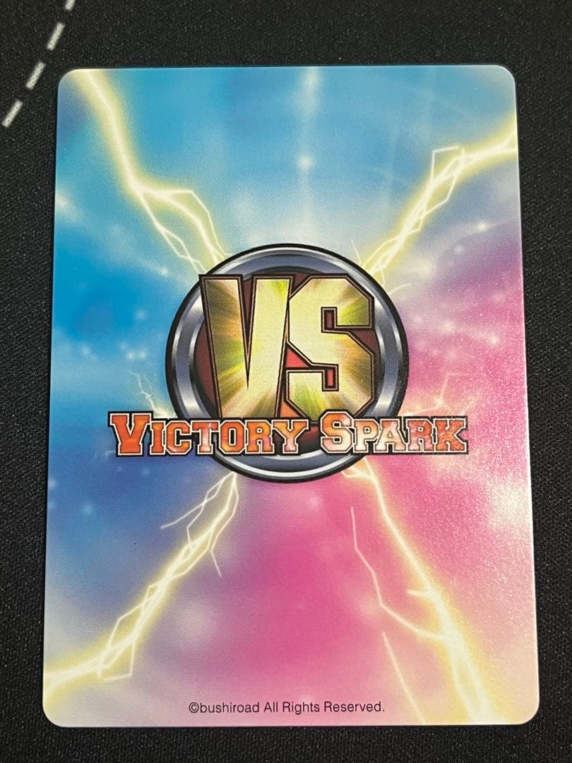 ヴィクトリースパーク　めんま　サイン　あの日見た花の名前を僕たちはまだ知らない