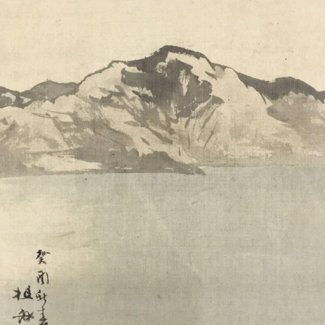 真作/羽田桂舟/春の海図/春の掛軸/掛軸/名家伝来/AK-355