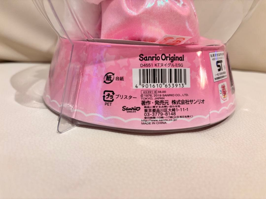 希少品 ★ ハローキティ ぬいぐるみ スノーグローブ スノーボール sanrio