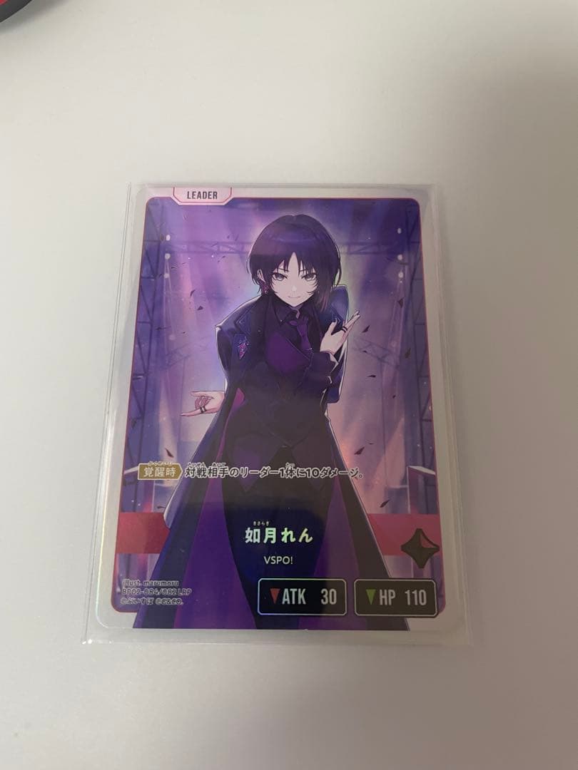 一*通様 如月れんLRP Xross Stars クロスタ　イクシードランページ