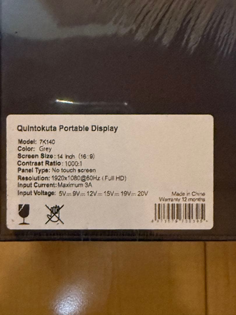 キーボード一体型ポータブルモニター14㌅ Quintokuta TK140