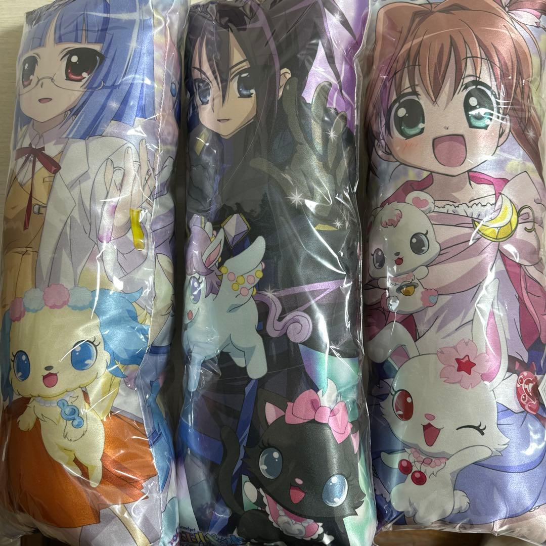 ジュエルペット てぃんくる　クッション3体セット　ミニまくら　抱き枕