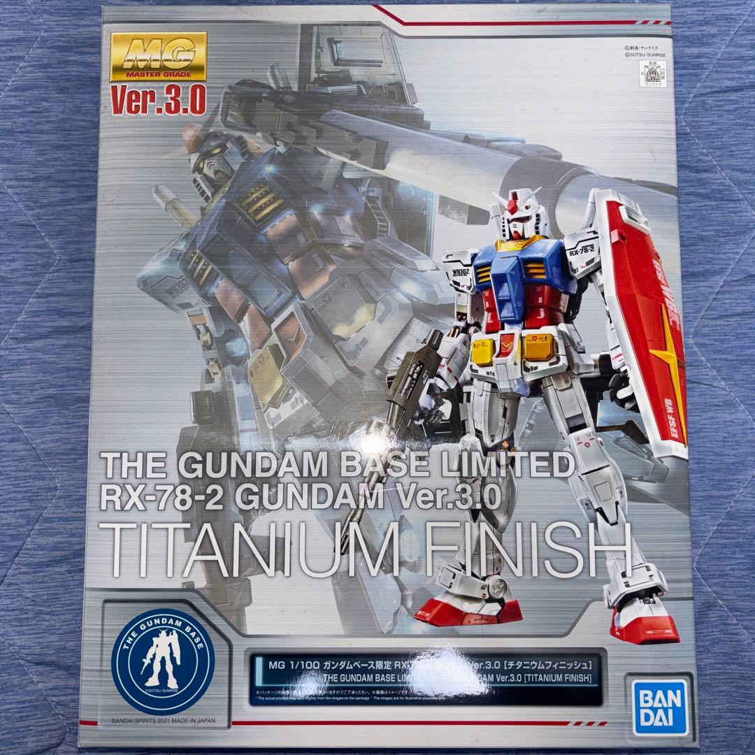 ガンダムベース限定ガンダム　チタニウムフィニッシュ