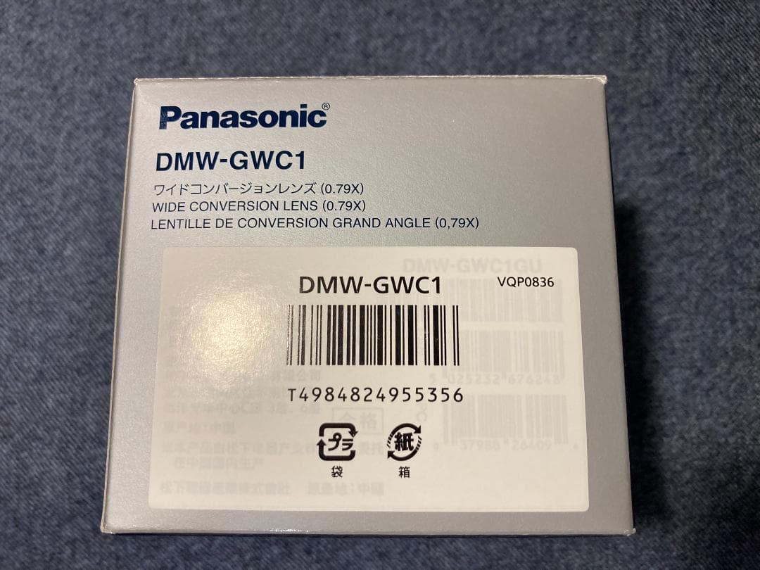 パナソニック LUMIX G 14mm/f2.5+ワイコン DMW-GWC1