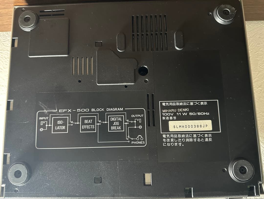 パイオニア DJエフェクター EFX-500