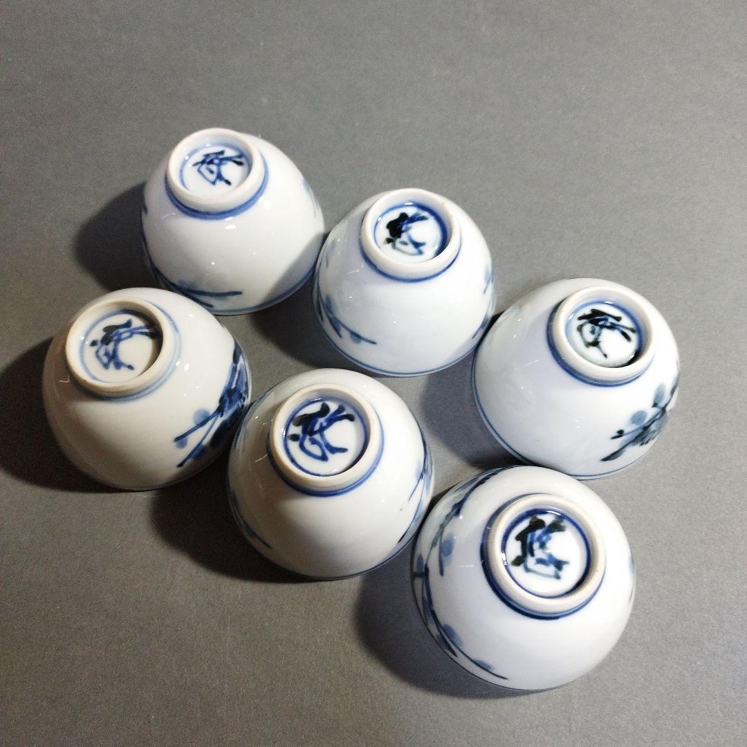 人間国宝　近藤悠三　煎茶器