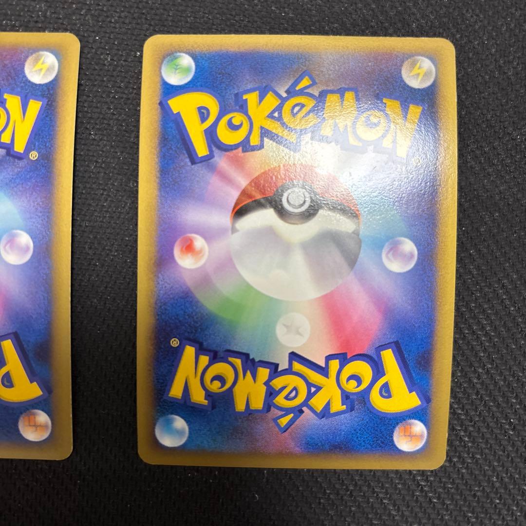 ポケカ ブリザードエネルギー 闘　プロモ 8枚 027/DPt-p