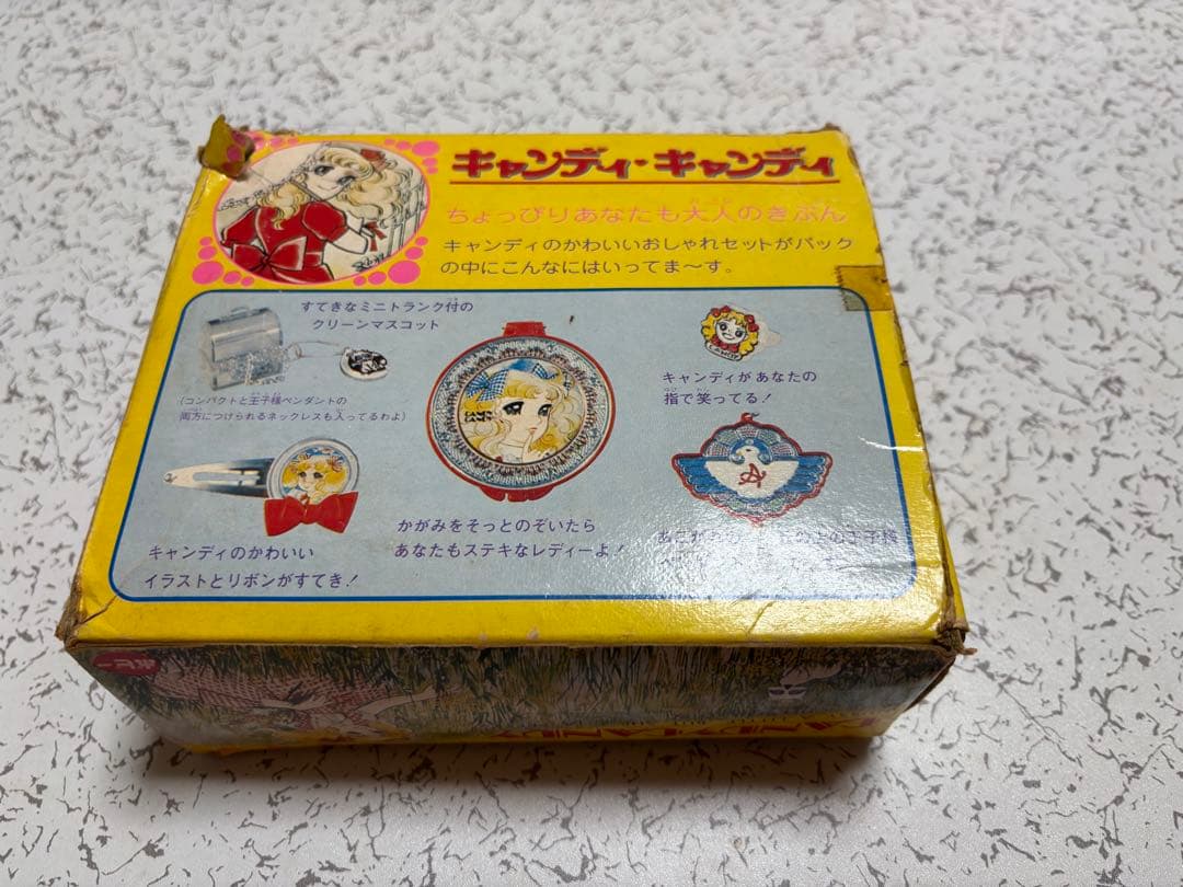 キャンディ・キャンディ　レディーバック