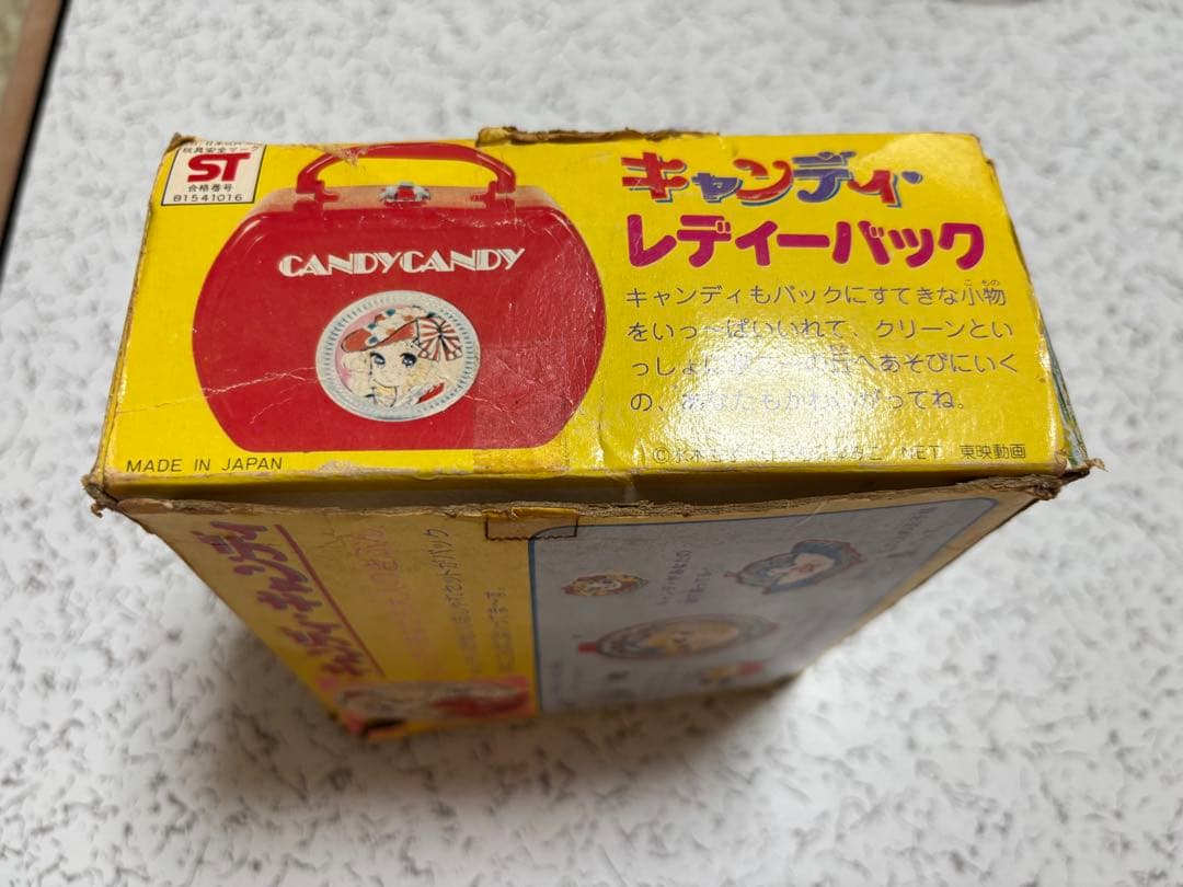 キャンディ・キャンディ　レディーバック