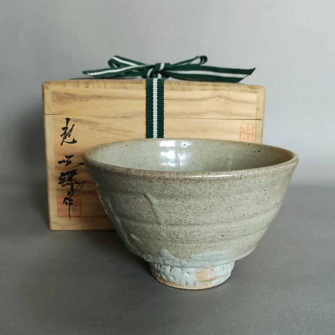 池順鐸　井戸茶碗　高麗茶碗　李朝茶碗　韓国陶磁