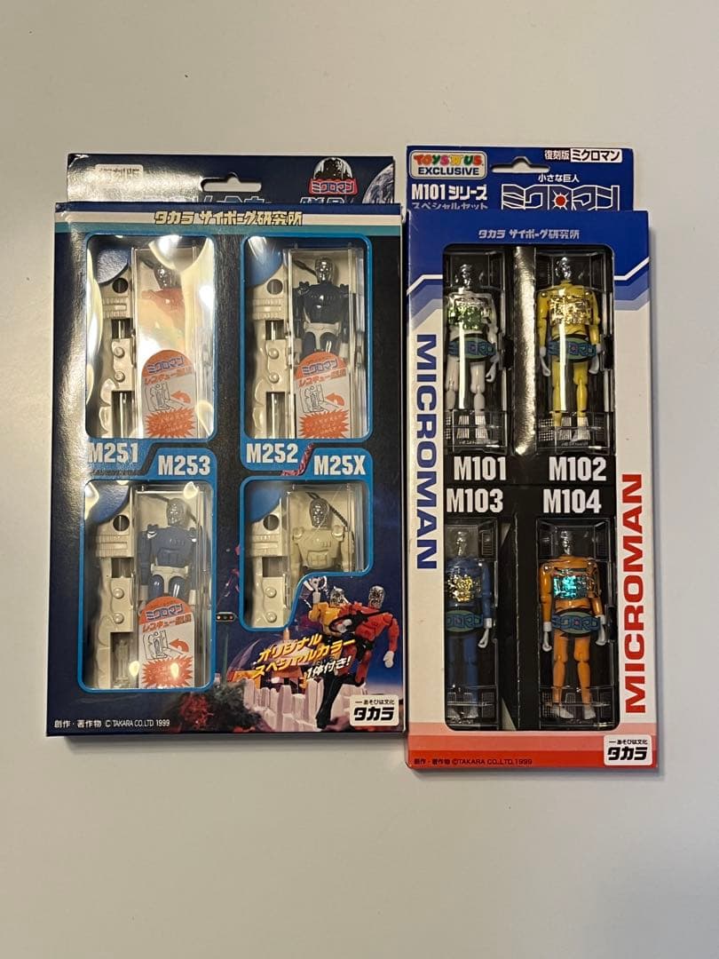 ミクロマン　復刻版　初期ほぼコンプリート