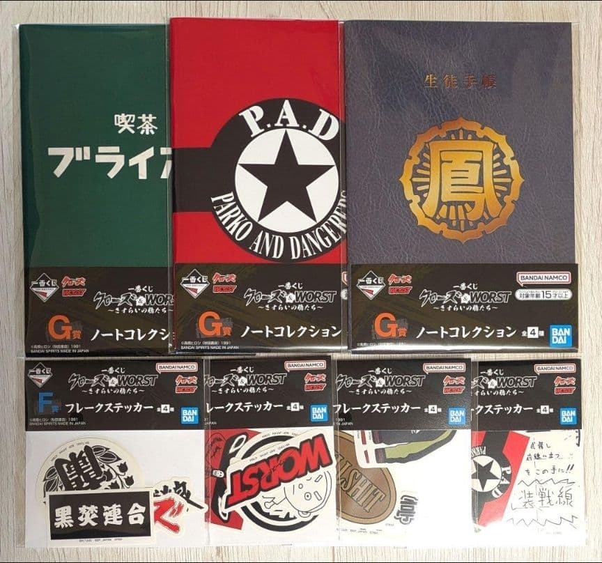 1番くじ クローズ ABC賞 ラストワン賞 フィギュア フルコンプ 31点セット