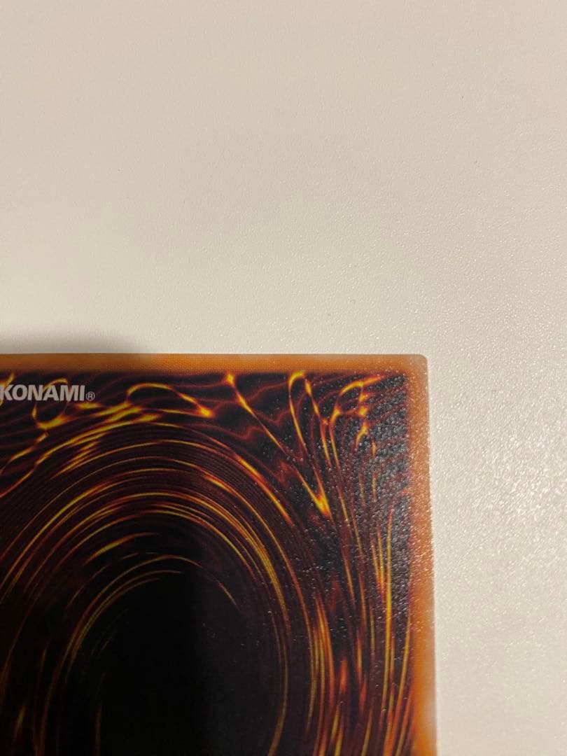 遊戯王　完美品　不死王リッチー レリーフ アルティメットレア