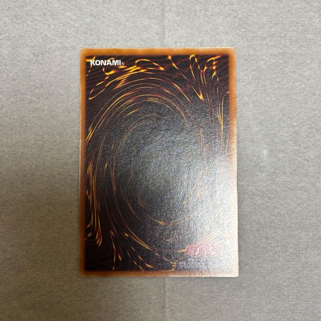 無*。様 混沌の黒魔術師 レリーフ 美品