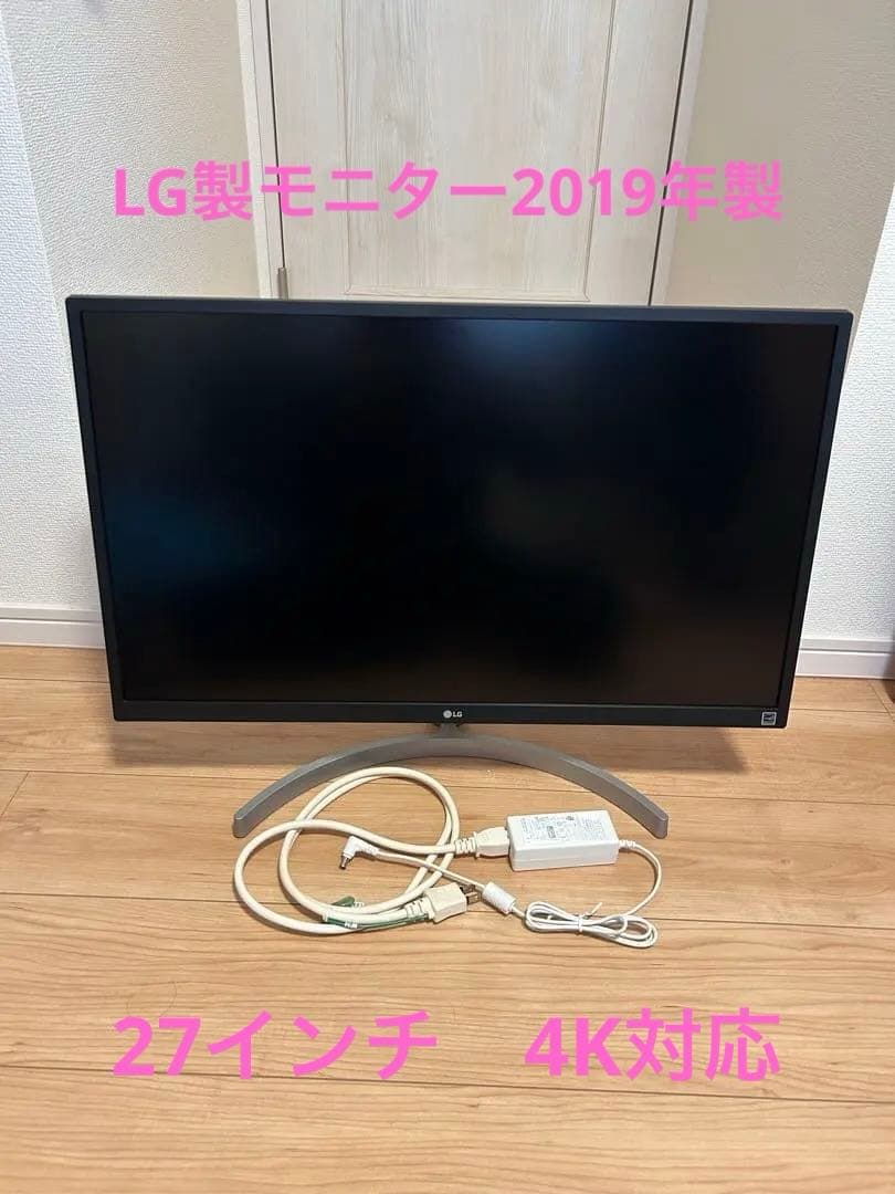LG 4Kモニター 27UL500-W 27インチ2019年製