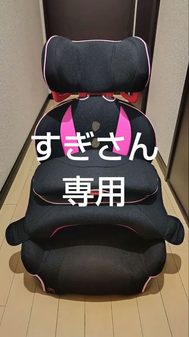 エールベベ　ジュニアシート 9kg-36kg対応