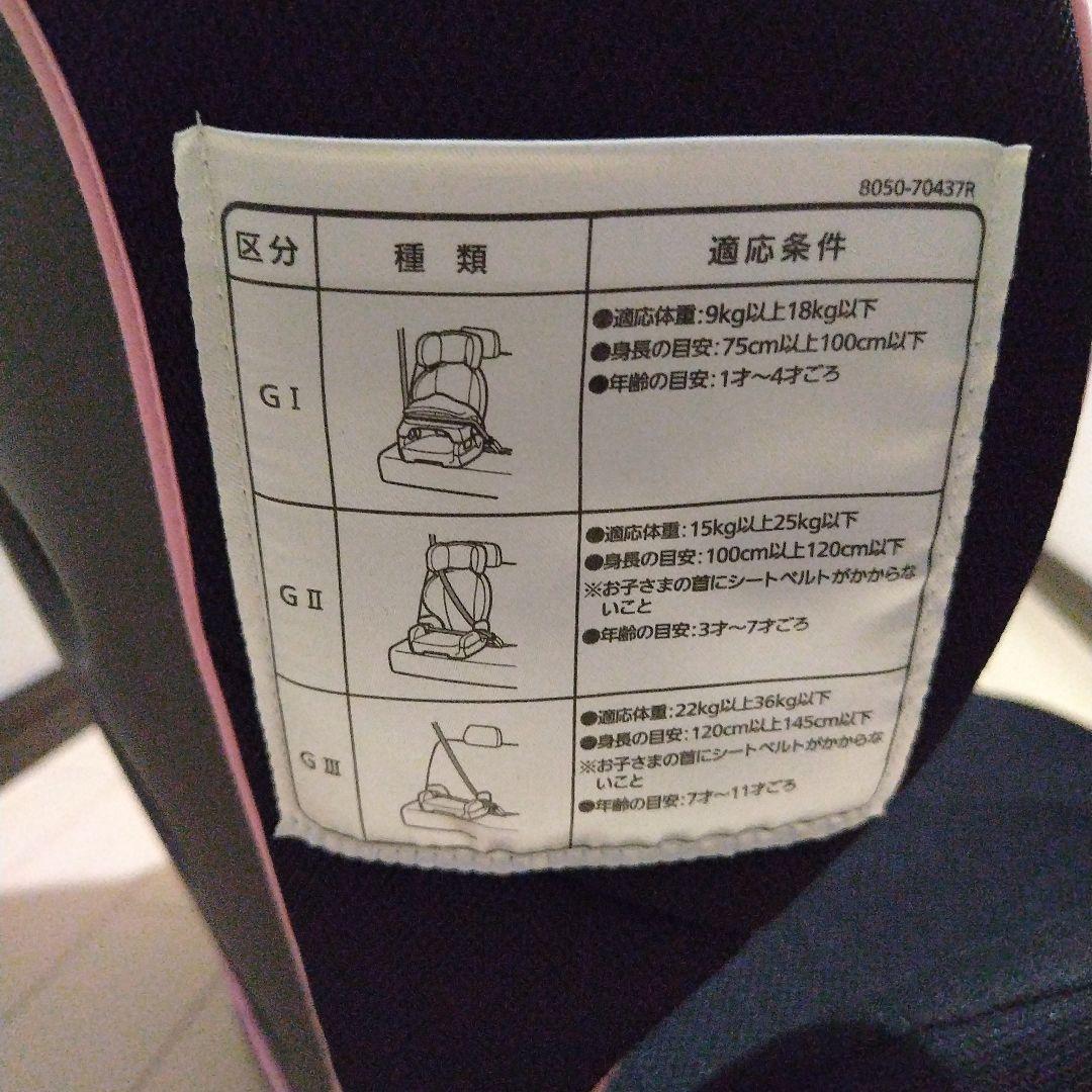 エールベベ　ジュニアシート 9kg-36kg対応