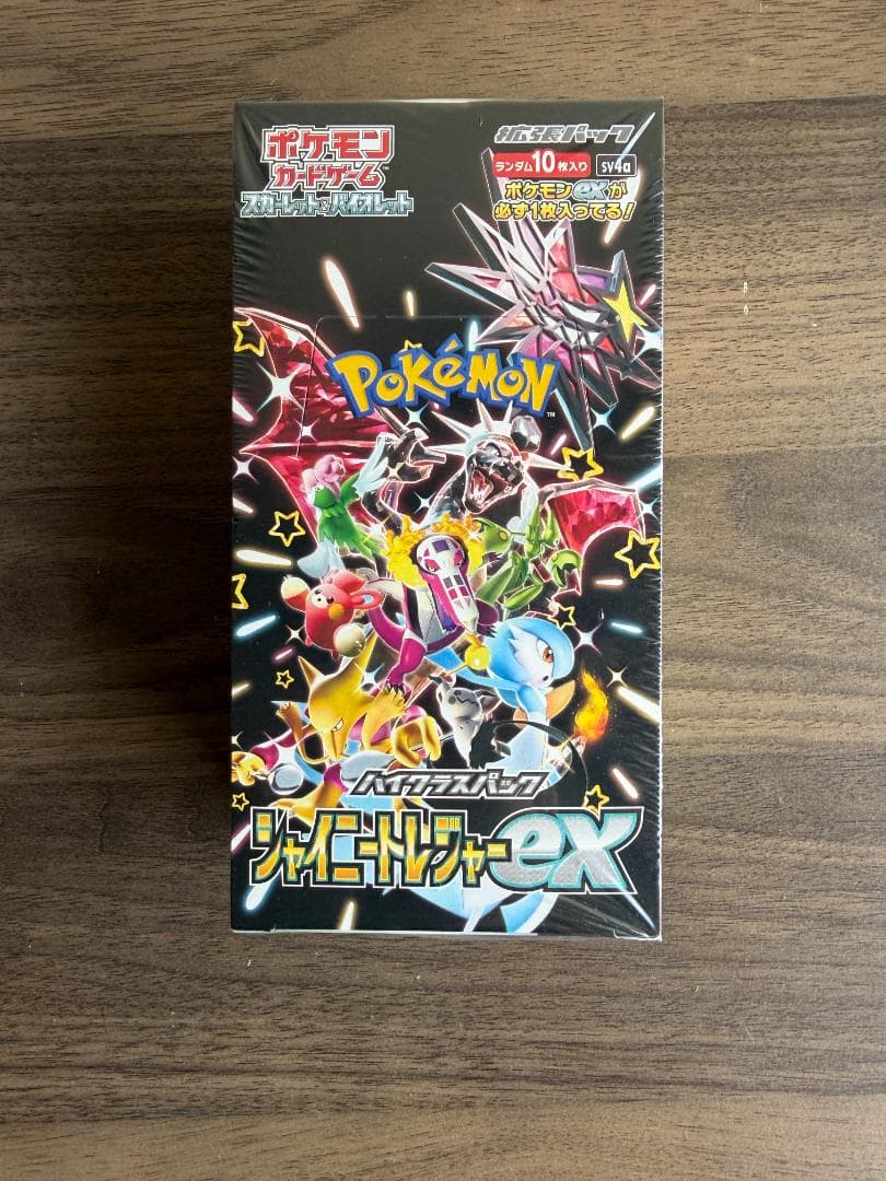 ポケモンカードゲーム ハイクラスパック シャイニートレジャーex 拡張パック