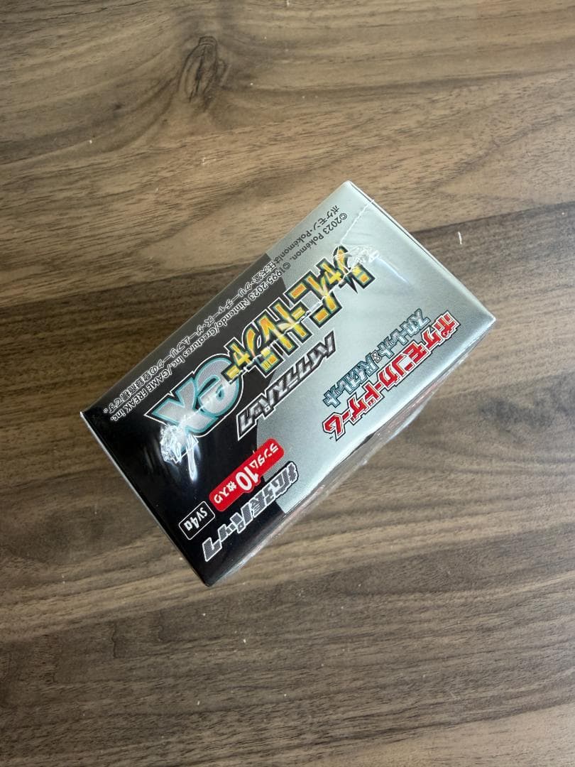 ポケモンカードゲーム ハイクラスパック シャイニートレジャーex 拡張パック