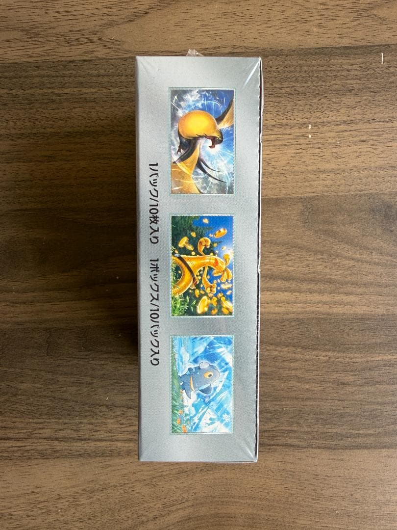 ポケモンカードゲーム ハイクラスパック シャイニートレジャーex 拡張パック