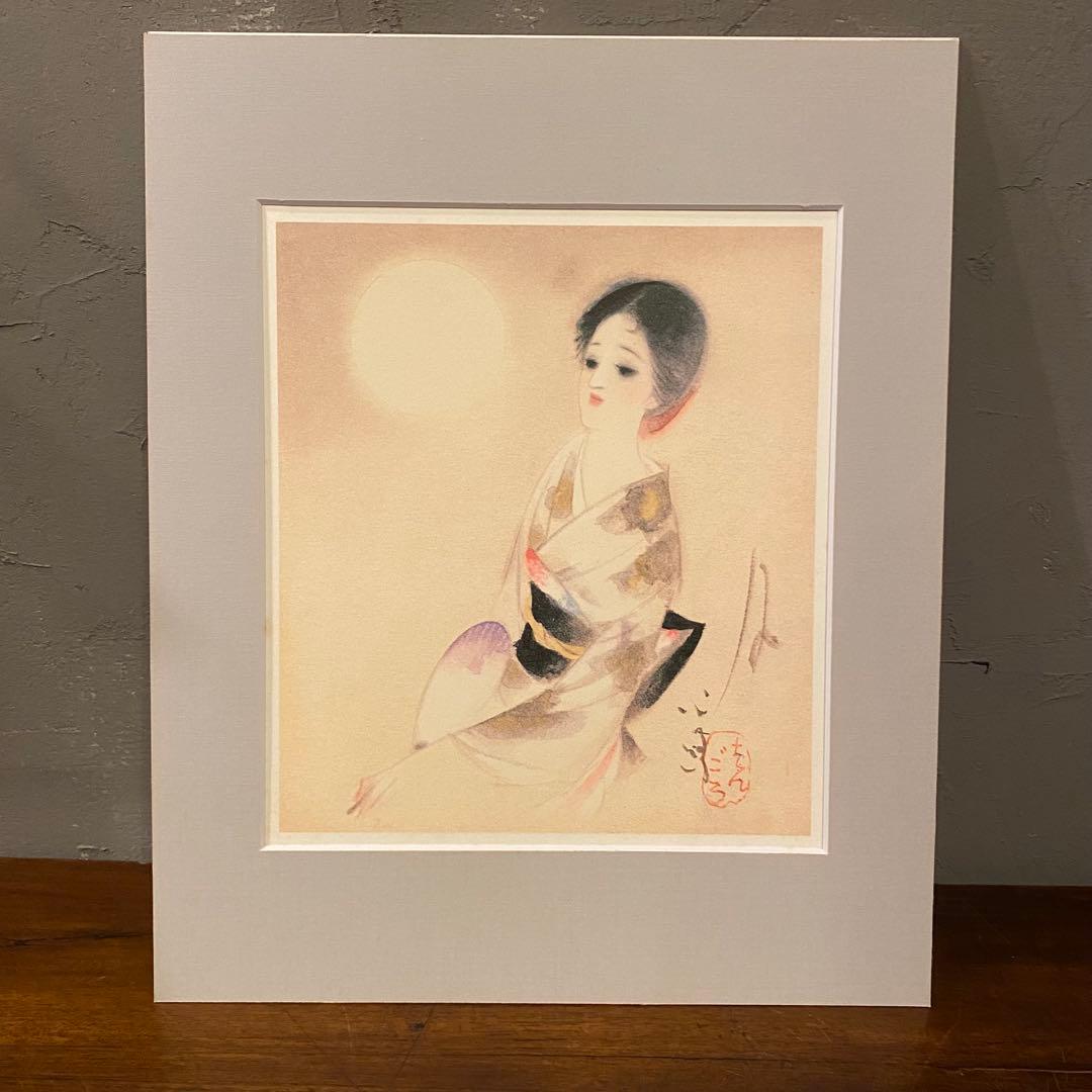 磐前半五路 『月』 版画 絵画額装品 日本画 アート 昭和レトロ