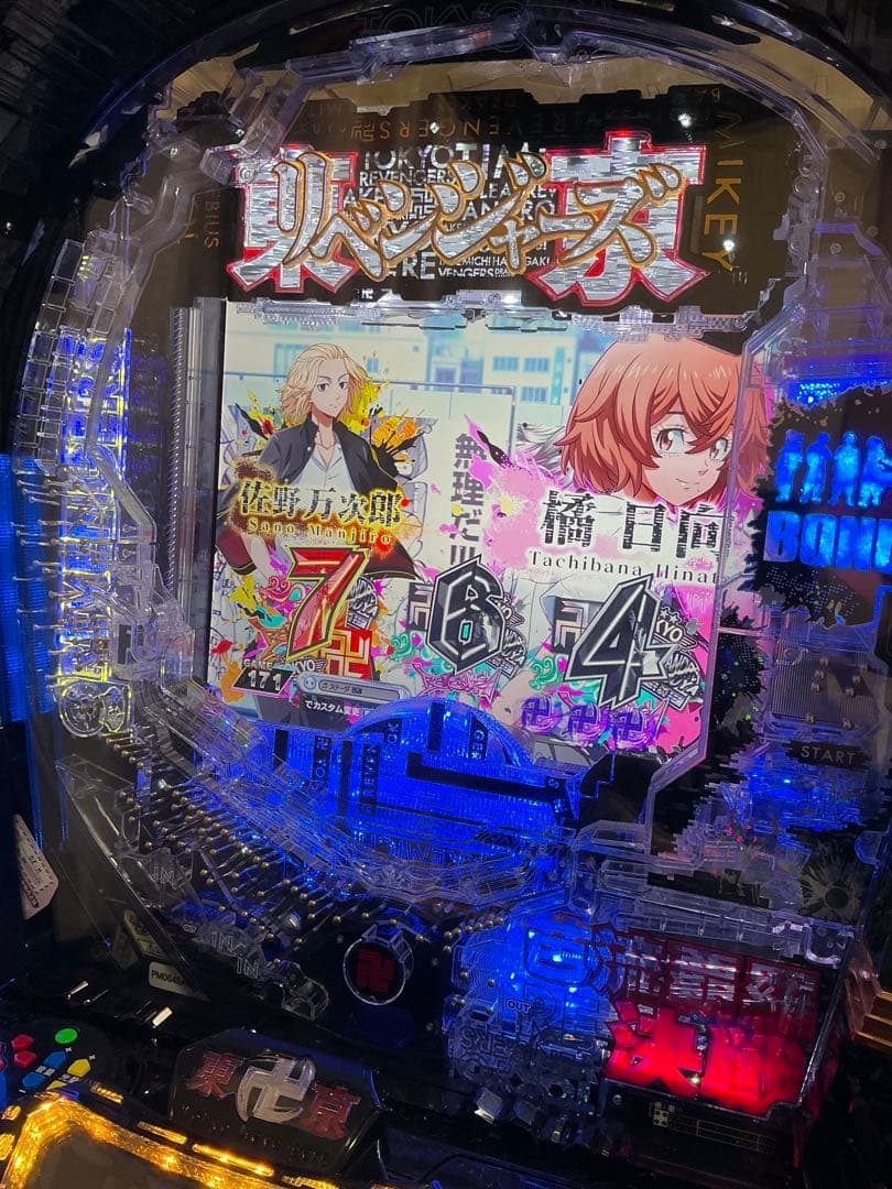 e東京卍リベンジャーズ 実機　簡易ユニット付き