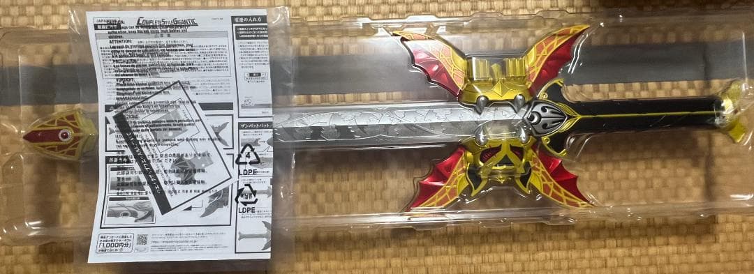 コンプリートスタイルギガンティック CSG 仮面ライダーキバ ザンバットソード