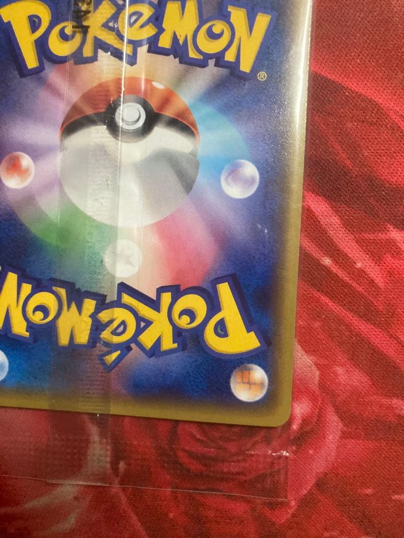 【未開封】レックウザ 100/XY-P PROMO イラストコレクション