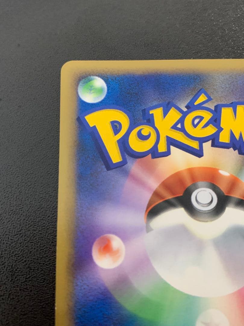 ポケモンカード ピカチュウ ミラー 032/070 L1