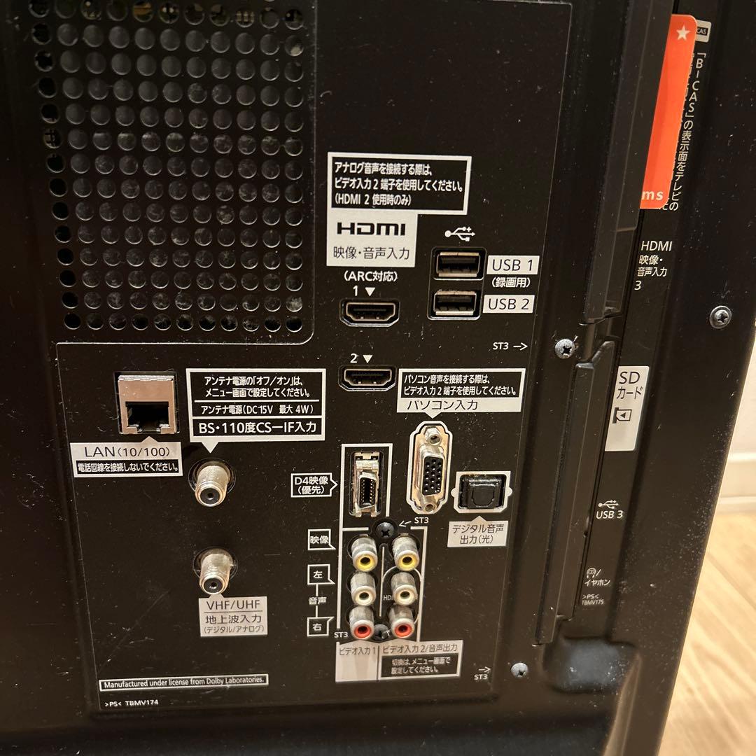 Panasonic 液晶テレビ 本体 TH-L32DT3