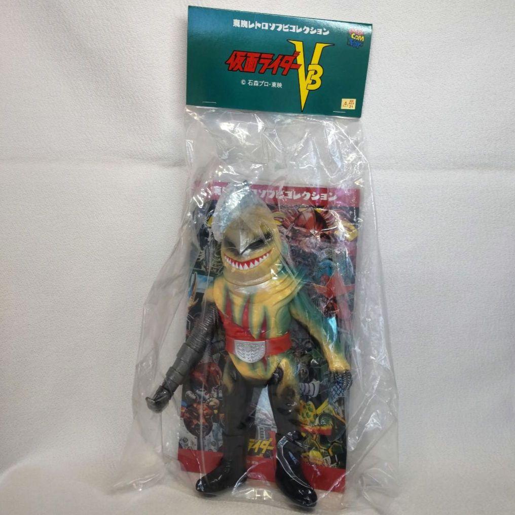 〈新品未開封〉東映レトロソフビコレクション ピッケルシャーク