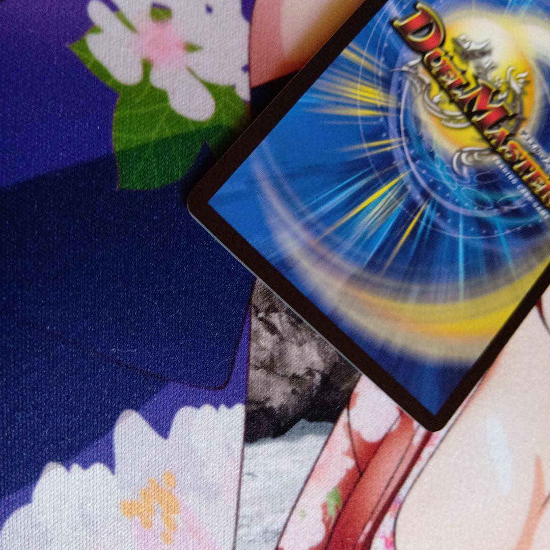 音響の精霊龍ラフルルラブ/「未来から来る、だからミラクル」 金トレジャー